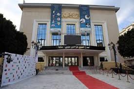 THEATRE REGIONAL DE ANNABA